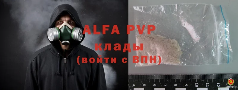 сайты даркнета телеграм  Новая Ляля  Alfa_PVP Соль  что такое  