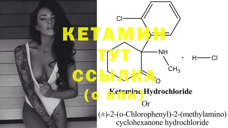 наркотики  Новая Ляля  КЕТАМИН ketamine 