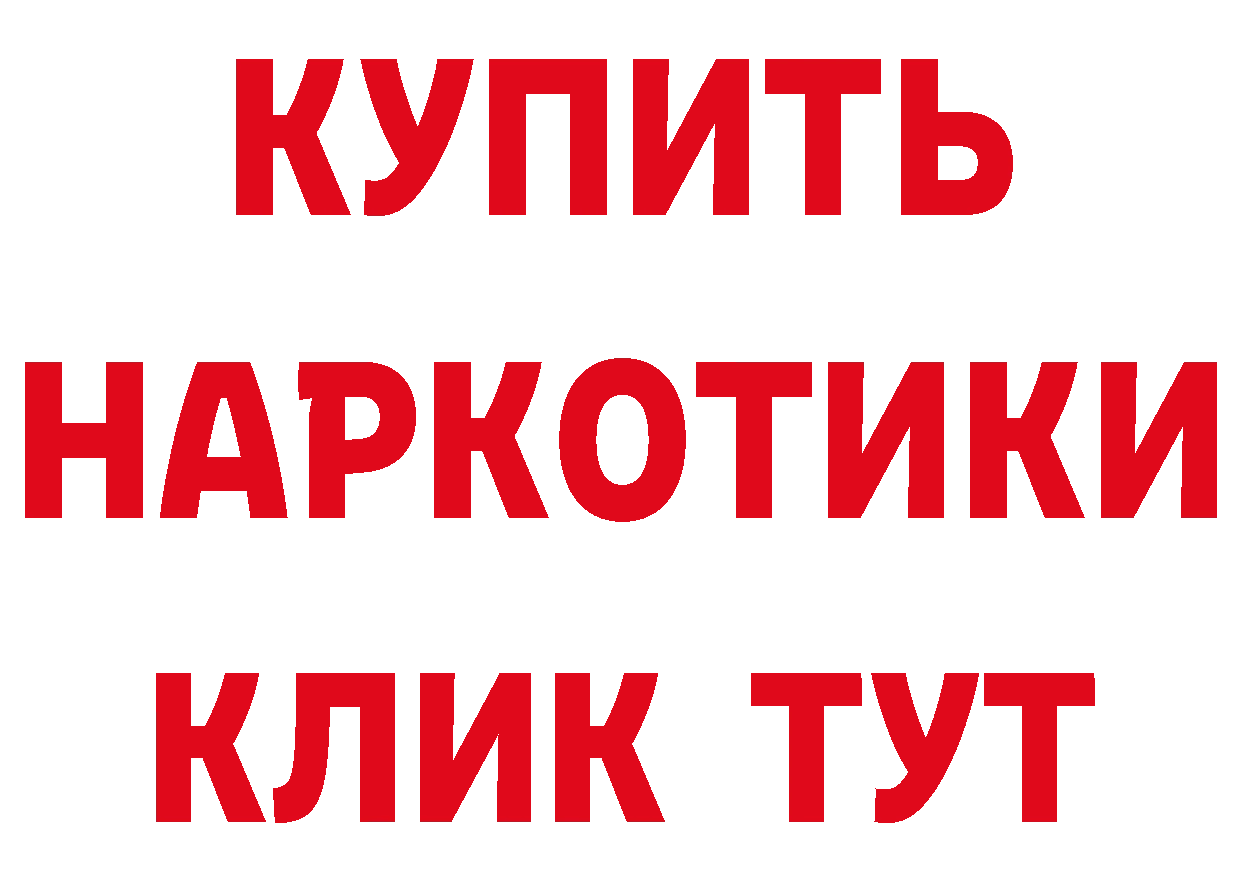 КЕТАМИН VHQ зеркало дарк нет кракен Новая Ляля