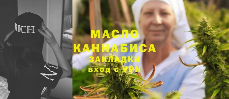 Дистиллят ТГК гашишное масло  как найти   Новая Ляля 